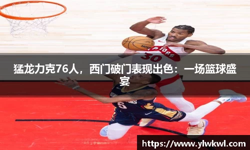 333体育app