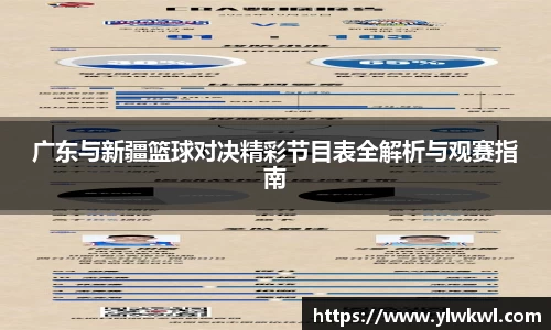 333体育app