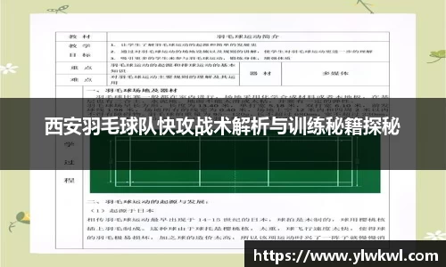 333体育平台